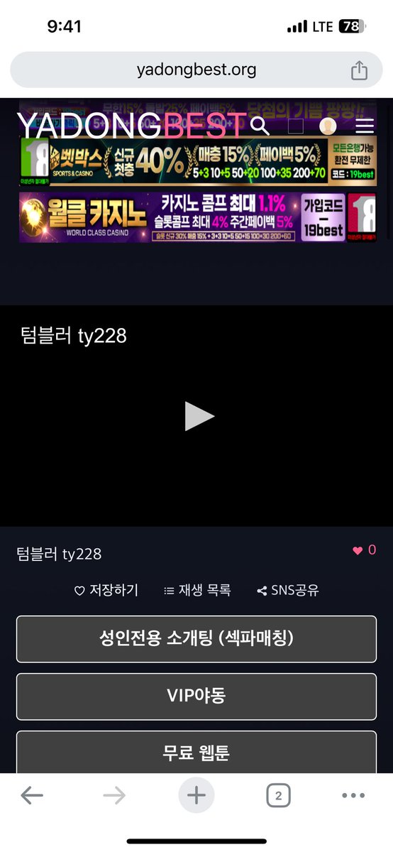 야동베스트 내꺼 모아서 올렸네…
나도 이거 못했는데 대단하시다
찾기 힘들었는데