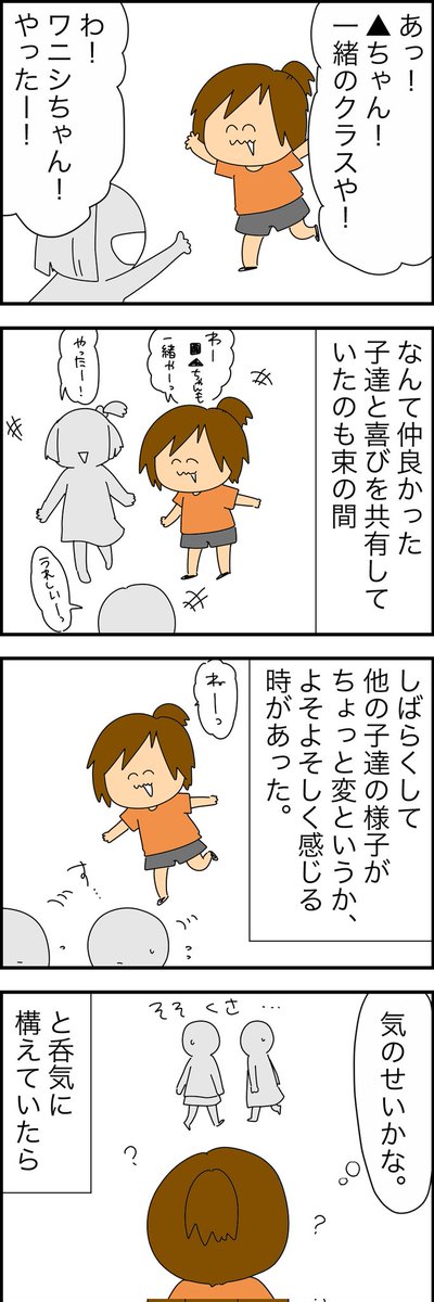 毒親を持つ子どもの話…②
先読みはリプ欄にあります。 