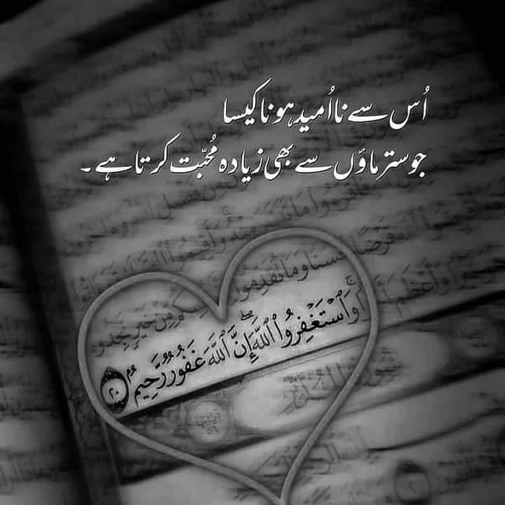 Mohsan shahzad (@mohsans71000630) on Twitter photo 