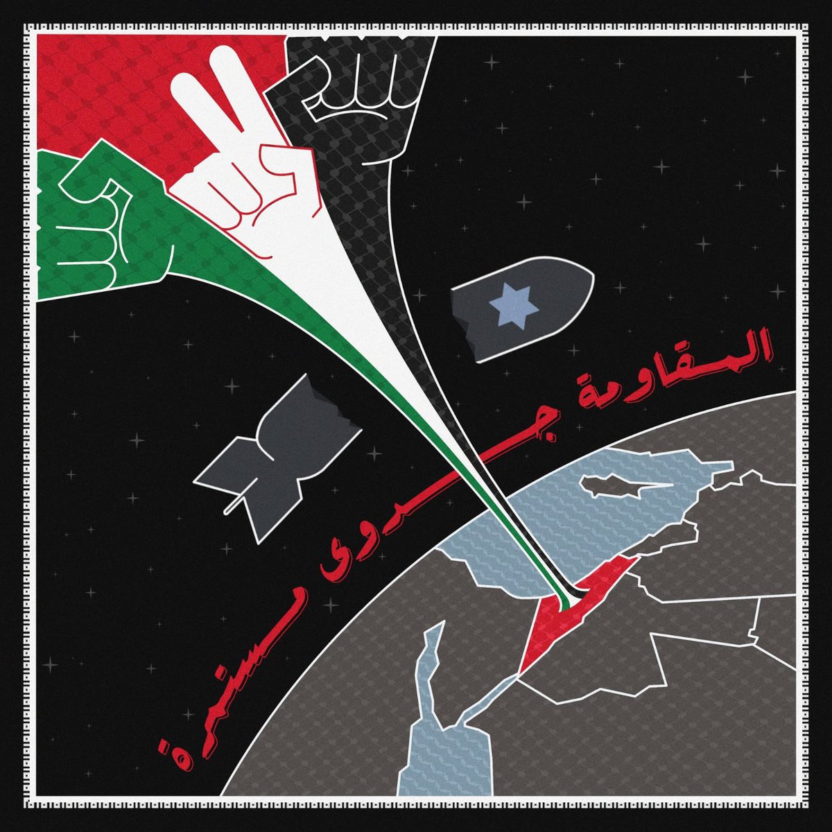 mxmovement's tweet photo. “The resistance is continuous.” #Gaza #BlackIntifada https://t.co/4owhVl5oLO