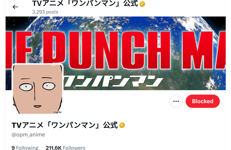 webigazas's tweet photo. pissed opm s3 isnt announced so i started blocking https://t.co/k8bp1JxV32