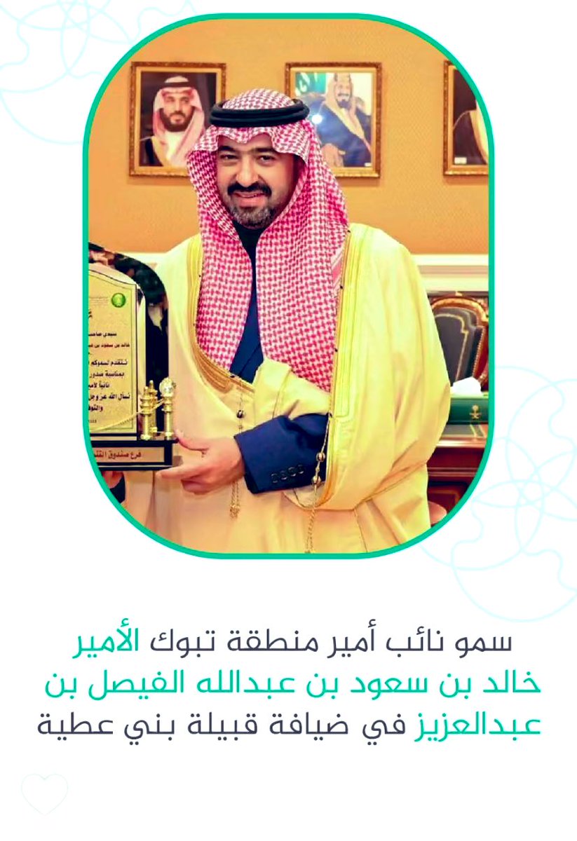 3_zz18's tweet photo. يامرحبا بحفيد الفيصل 
#تبوك #تبوك_الان #بني_عطيه https://t.co/EbGLmP4zJ5