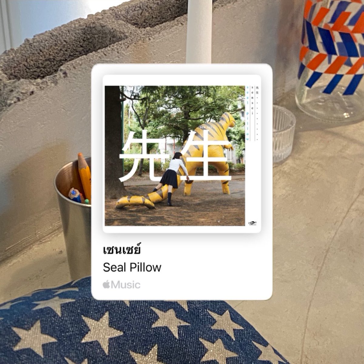 *cnam🦭 tweet media