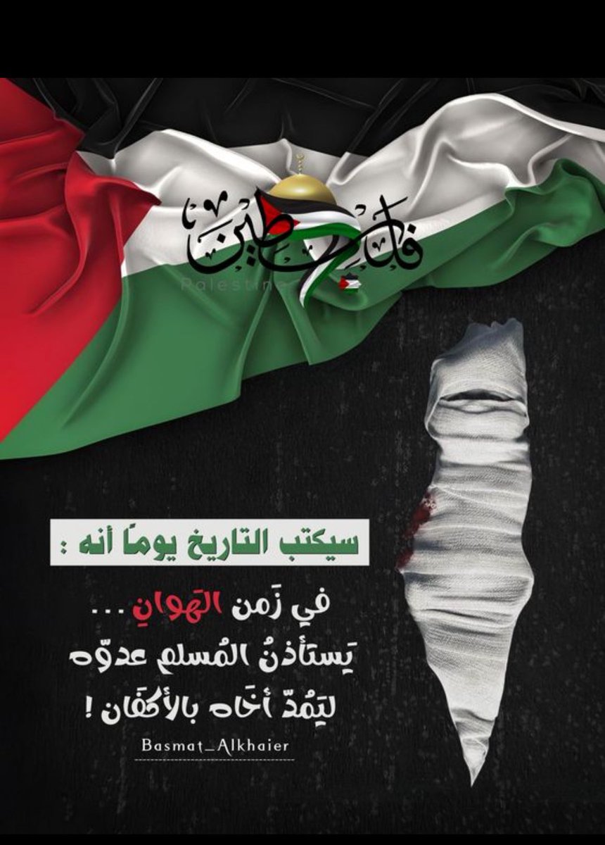 Imad Jasim (@imadjasim12) on Twitter photo 