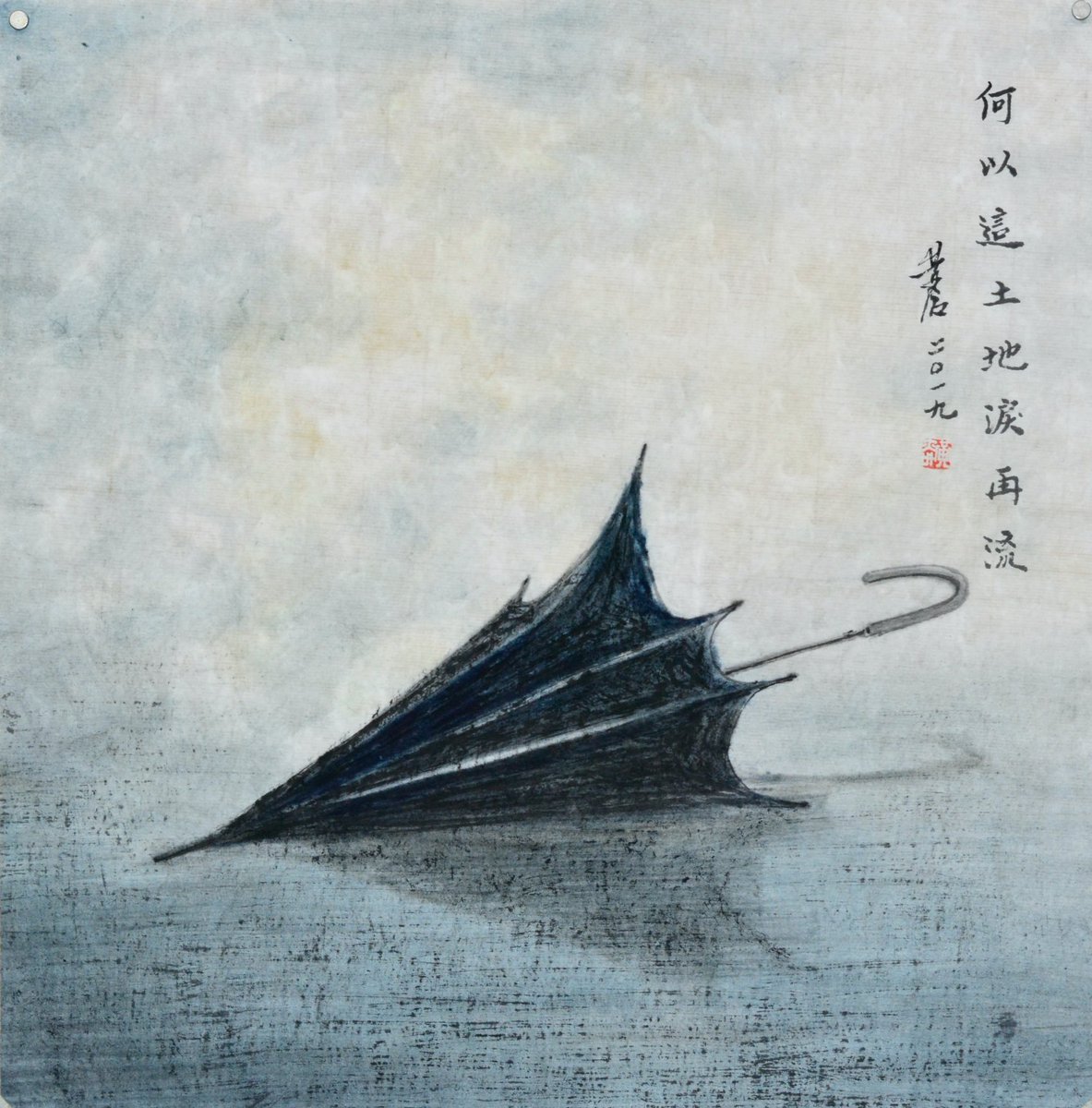 2019年我只畫了這兩張和時代革命有關的一平尺宣紙水墨。