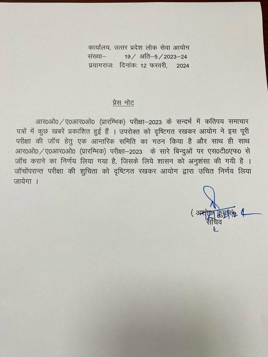 Vivekpandey1999's tweet image. बहुत बहुत धन्यवाद...#आयोग हालांकि की जांच अगर निष्पक्ष तरीके से होगी तभी कुछ निष्कर्ष निकलेगा क्योंकि समिति गठित कर देने से केवल आश्वासन मिल सकता है न्याय नहीं...।
#RO_ARO_PAPER_LEAK
@myogioffice @ManjitS54632779 @UPGovt