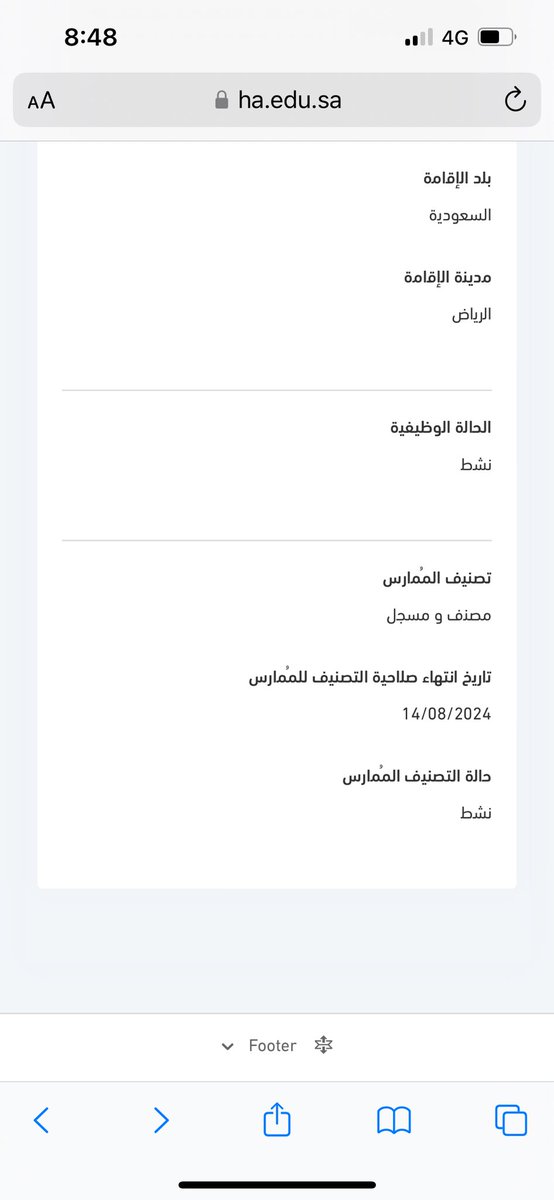 WA36lll's tweet photo. @SchsOrg وش الخطوة اللي بعد هذي عشان اقدم على وظيفة مسؤول ادارة الكوارث https://t.co/So6vueUbTF