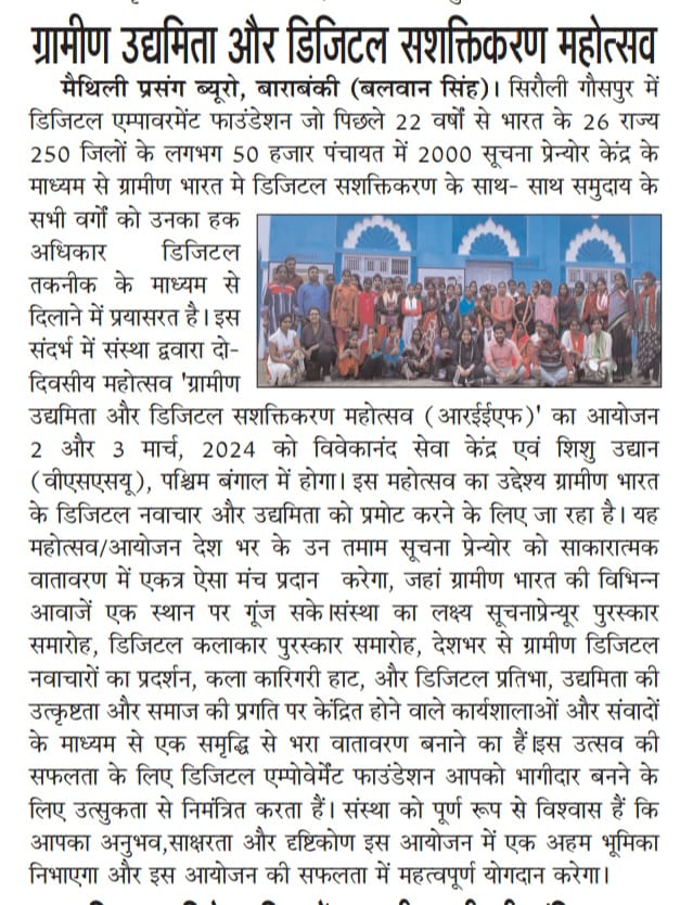 Mohd Irfan Khan tweet media