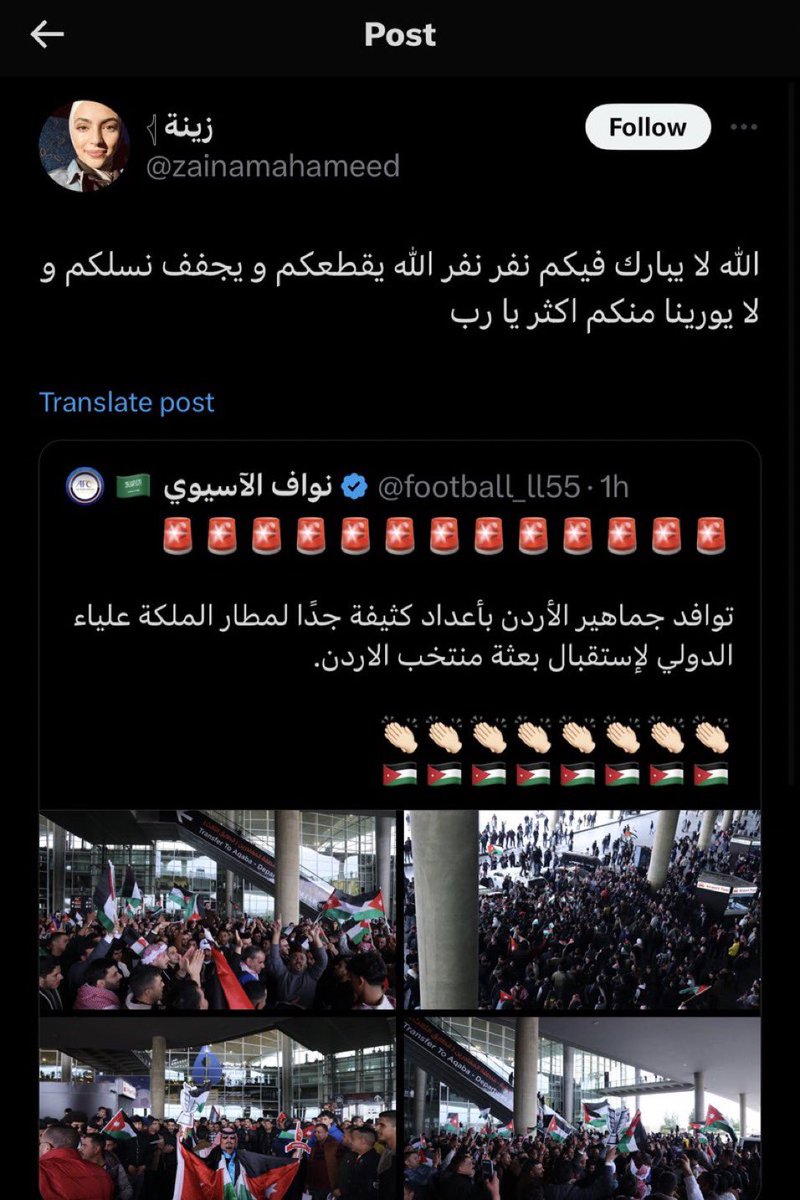 تعبت أحكي عن قلة الترباي وعدمها والله الطرفين هدول مقرفين ولا يمثلوا إلا نفسهم بس صدقًا بعد كل شي الوضع حاليًا صعب، محزن، متعب، موجع ومقرف وهاي الاشكال مقرفة وأشباههم ولعنة الله على مشعلين الفتنة ومسببينها ولعنة الله على من إعتاد ومات جوفه... #رفح_تستغيث #رفح_تباد