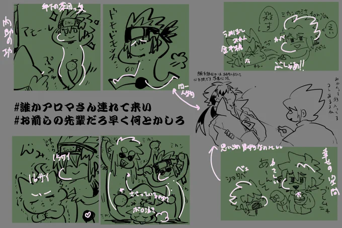 #水面家盗撮なう5シーズン パイセン関連でみかんはちょこちょこ登場していたものの今後水面家において必須アイテムの み か ん