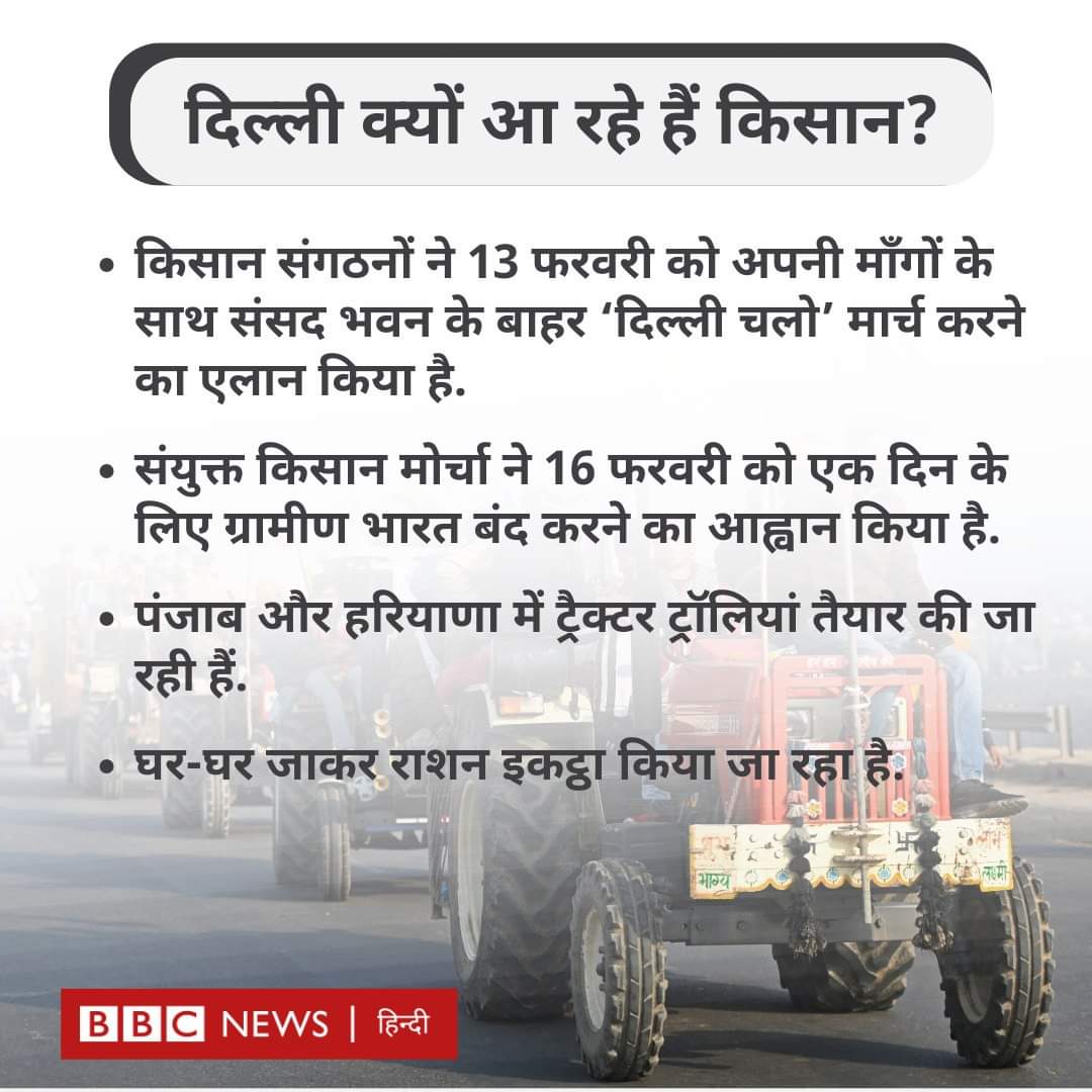 raghuyadav50's tweet image. पिछले दिनों बजट भाषण पढ़ा गया. गवर्नमेंट के कुछ जातियों में एक जाति "किसान" भी थी जिसके लिए गवर्नमेंट समर्पित है. वो भाषण था और ये हकीकत है. 
किसान सिर्फ खेत ही नहीं जोतते है. वे गवर्नमेंट और शोषकों के गुरूर भी जोतते है.
#WeSupportFarmers 
#WeSupportAnnaData