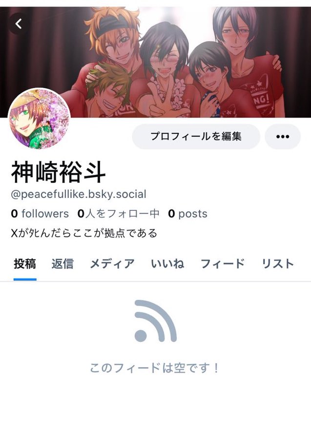 神崎裕斗 tweet media