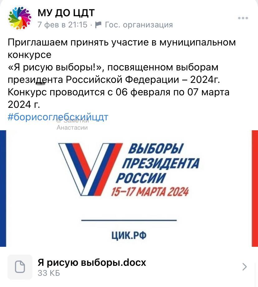 hellpad's tweet photo. С У К А

Я рисую выборы! https://t.co/EM4AvKv4NG