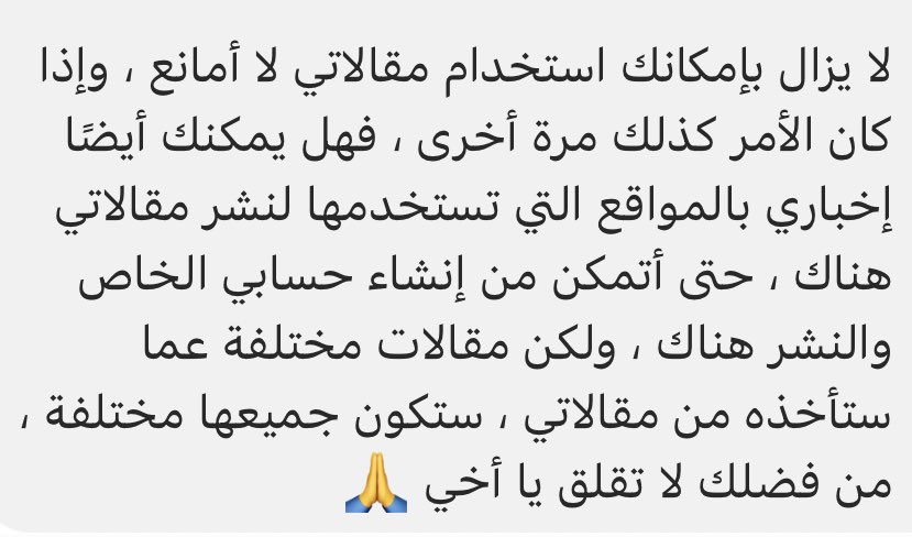 Barg80's tweet image. إخلاء المسؤولية:

لستُ مسؤولًا عن أيّة نتائج سلبية لقرارات اتّخذها أصحابها بناءً على المعلومات المقدّمة في مصادري

أعلاه،وأنصحُ القارئ باستشارة مختّصين أكثر دراية بالموضوع قبل اتّخاذ قرار أو تكوين رأي.

#Barg 80 | برق ⚡️