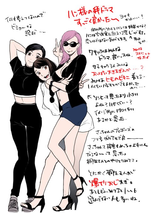 çµµã倱æãããããšæã£ããã©ãã£ããæããã®ã§ã
転è·éçŒã§ããããã§ãšã¬ããªã!!çåŸãã«ç·ããã!!ãã£ãŠæã£ãã®ç§ã ããããªããšæãã
#éŸãåŠã8