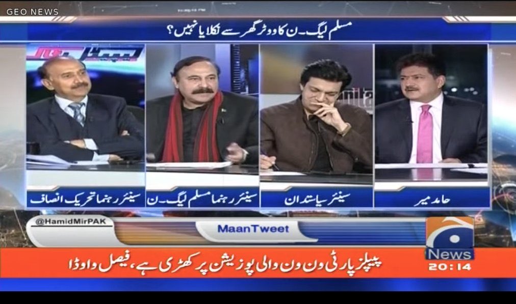 SardarAqeel01's tweet photo. اب اس طارق فضل چوہدری کے خلاف ٹیوٹس کرنے سے منع کرنے کی کوشش نہ کریں
اس سے بہتر ہے مجھے انفالو کر دیں
مجھے سے منافقت نہیں ہو سکے گی
🙏🏻🙏🏻🙏🏻🙏🏻 https://t.co/iAxyPB2Ndw