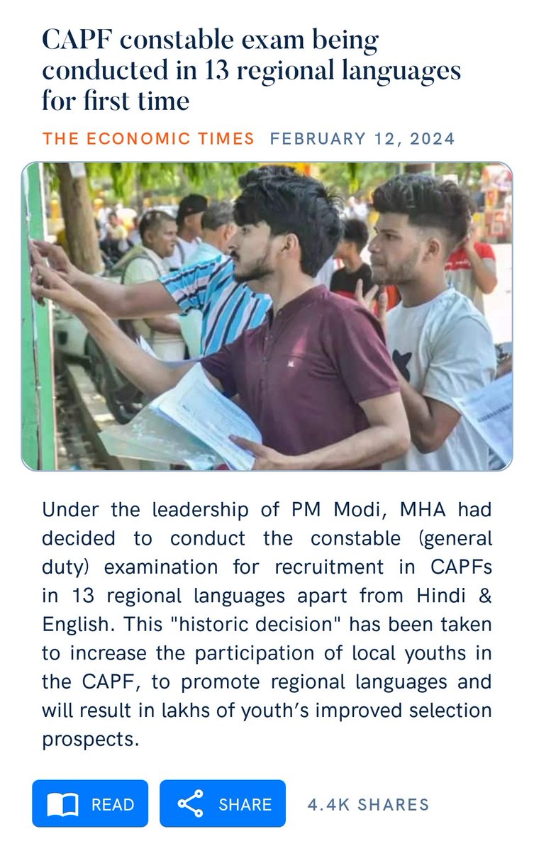 CAPF constable exam being conducted in 13 regional languages for first time
m.economictimes.com/news/defence/c…

via NaMo App