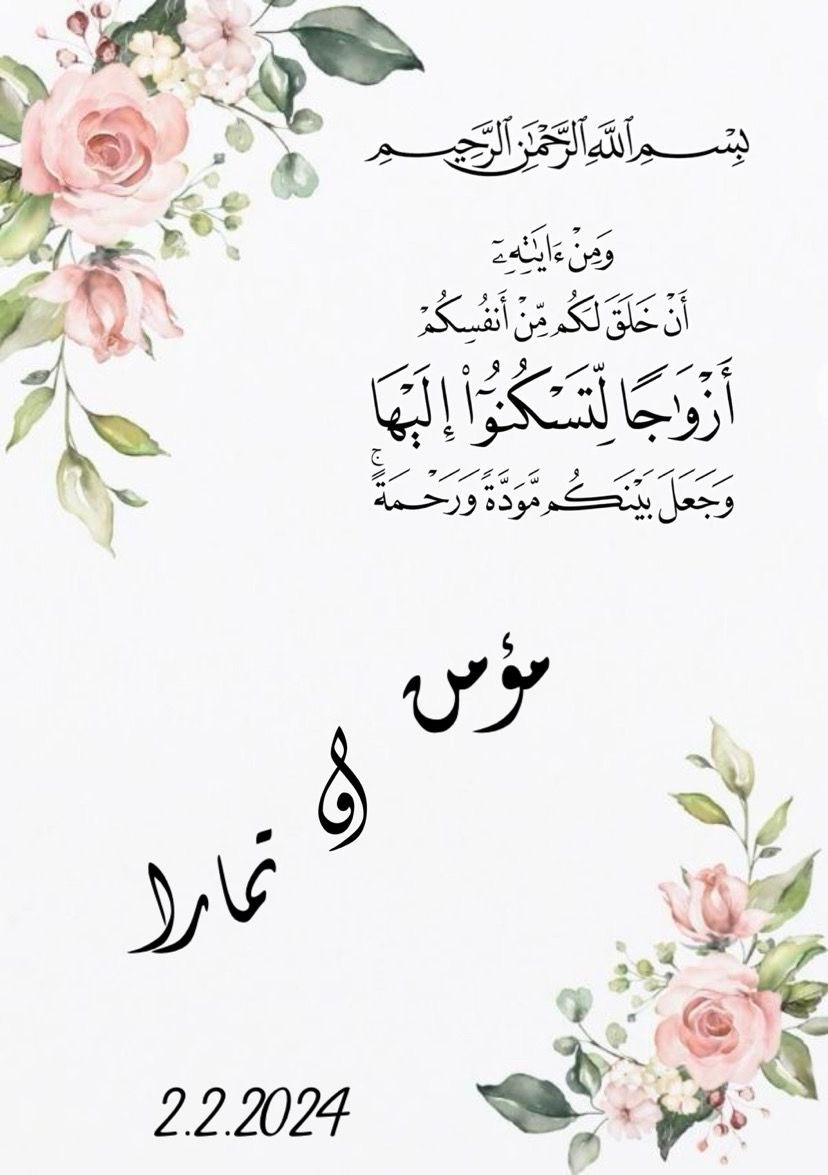 mo2mn97's tweet photo. لج بيت في قلبي وبيت بعيوني
وانتي لي الريّه وكلّي ترى لج
تطرين في حلمي يا شمعة شجوني
و افز من نومي وادور خيالج
2/2/2024💗🧡 https://t.co/PlD7hRwpKE