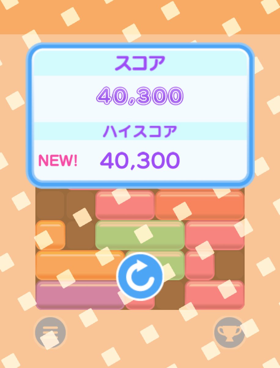 marin4th's tweet image. #REALITY5．5Anniversary
#REALITY復刻ガチャ
#スライドパズル

#海世まりん 👉今日もミュートゲーム配信をしました🎮

#東条虹希 @couki_toujou さん🎵
眠る前にまりんの枠に来てくれて、本当に嬉しかったです💖

お茶とハートシャワー貰った🍵💞✨いつもありがとうございます🥳

ガチャ結果⬇🎀