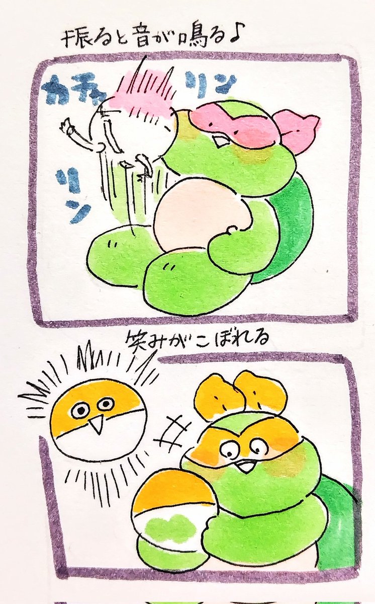 【🐢】
遊び方、反応、まとめ 