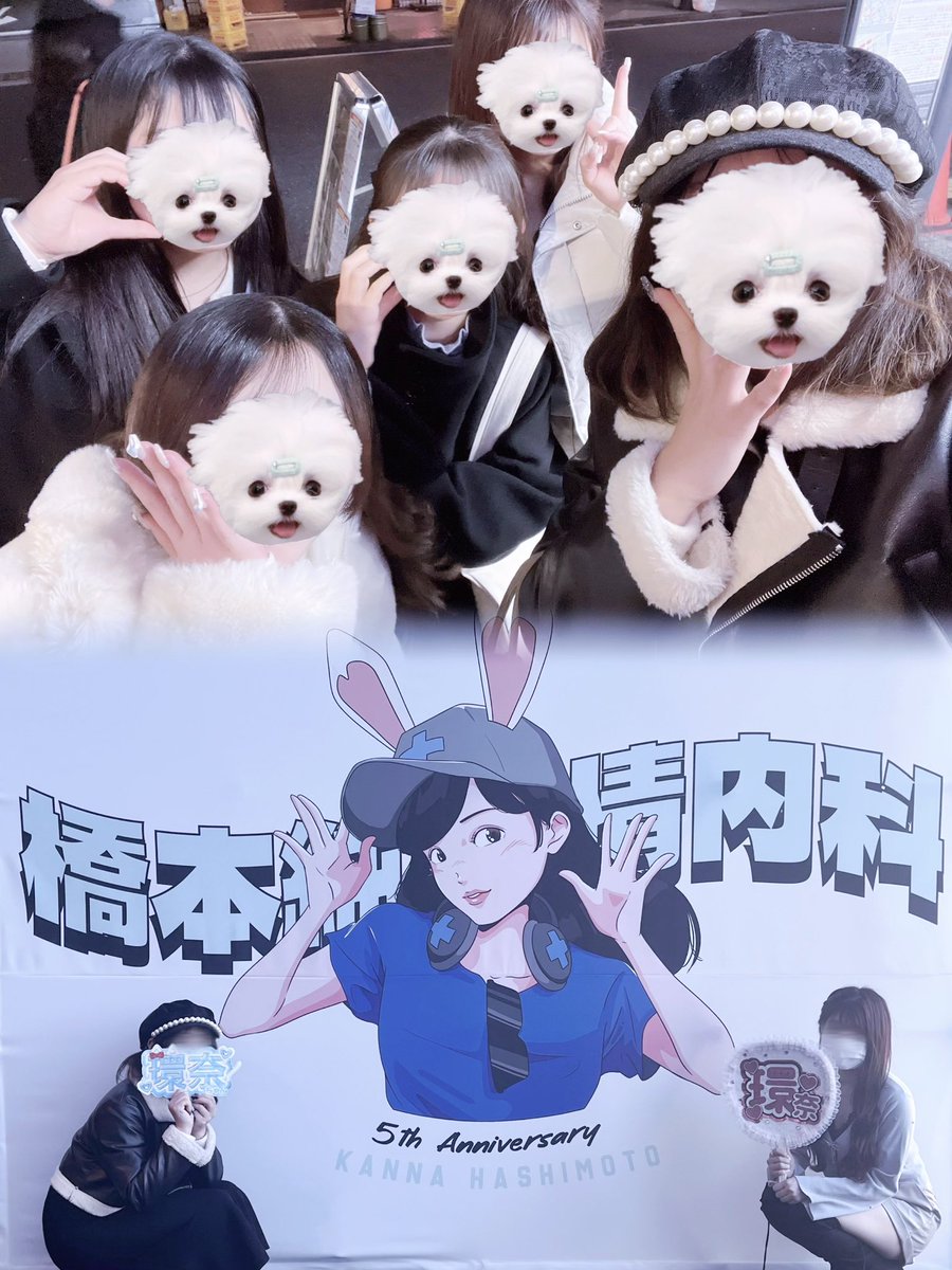 03Twinkle's tweet photo. 院長回診vol.5も最高に楽しかったです🥹💘忙しいのに環者のために時間を作って楽しい時間くれる環奈ちゃん、大好きです🥲🥲🩵🩵🩵🎀
お見送りで就職のことお祝いしてくれて嬉しかった｡ﾟ( ﾟ ◜ᵕ◝ ﾟ)ﾟ。頑張ります🥺
 #橋本環奈  #橋本純情内科  #環者 https://t.co/oyfNjU6yRU
