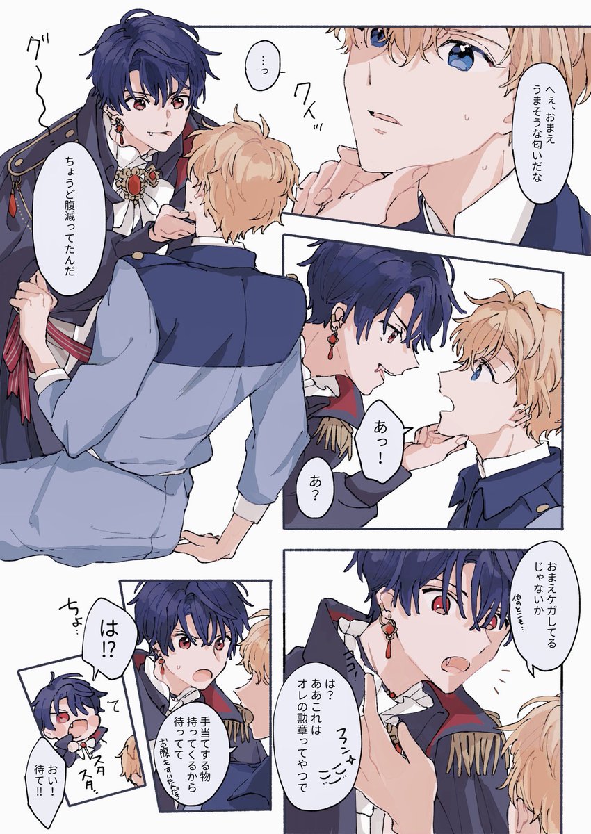 jiico00's tweet photo. 吸血鬼🦇パロのシノヒス https://t.co/zl4R1dd6Mz