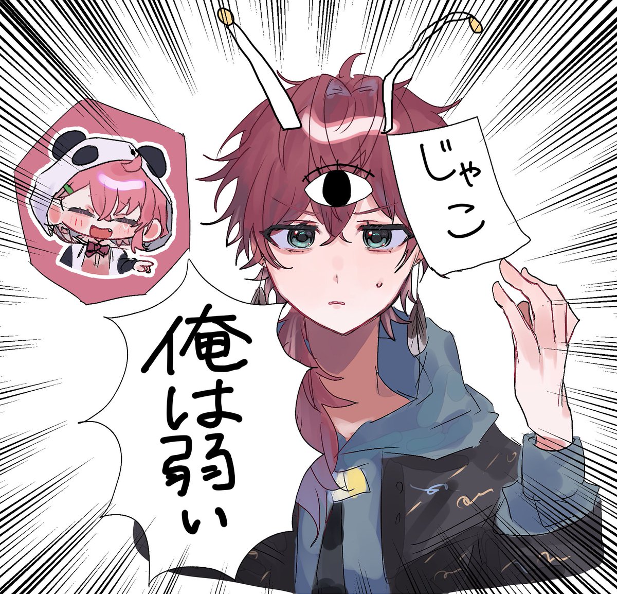 初アクセ 