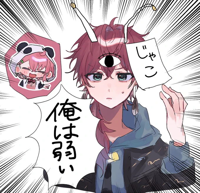 初アクセ 
