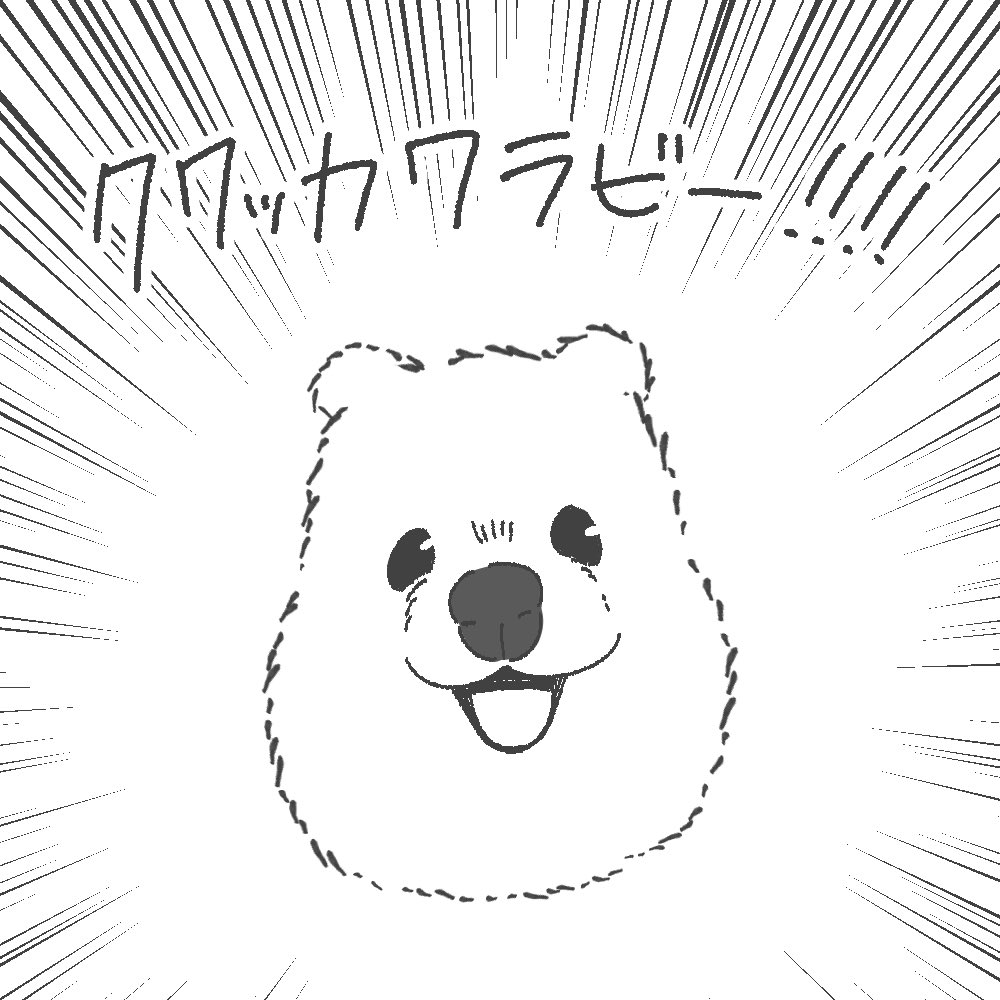 #寒さに負けないクマの絵日記 