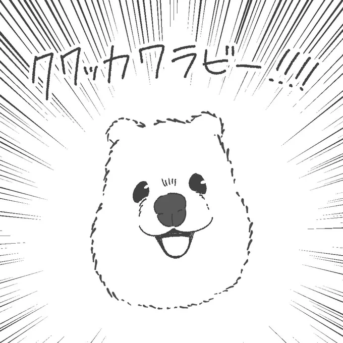 #寒さに負けないクマの絵日記 