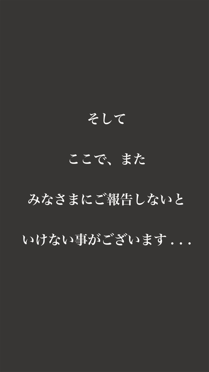 MaiOhashi's tweet photo. #開始60時間で200万円達成

皆様、本当に本当にありがとうございます。クラファン目標達成いたしました！㊗️

そしてそして、またまた重大発表

2024年2月14日20:00-緊急発表会行います、、、

何を発表するんでしょうか、、、

ヒントは、クラファン終了までまだあと2ヶ月あることです😃 https://t.co/NAoQVI12Yf