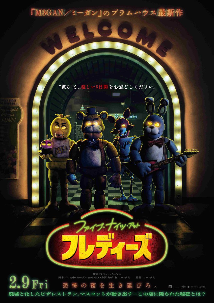 #FiveNightsAtFreddys released in Japan🇯🇵!!
#映画フナフ
#ファイブ・ナイツ・アット・フレディーズ

#FNAF closed the weekend in  🇯🇵 at ~56% of #M3gan
and #FNAFMovie is now at ~291M$ #BoxOffice

Unfortunatly, Five Nights even with Japan will not catch #AQuietPlace2 to be the highest