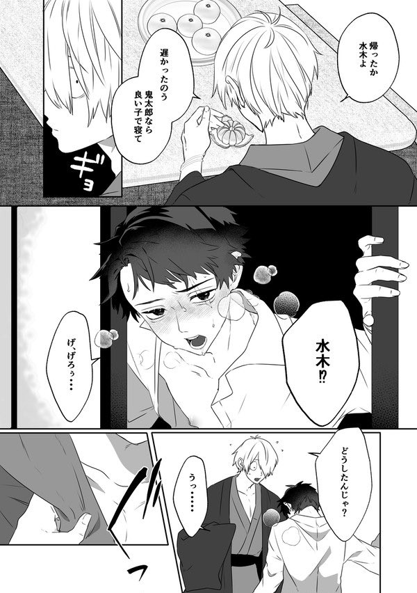 みやん tweet media