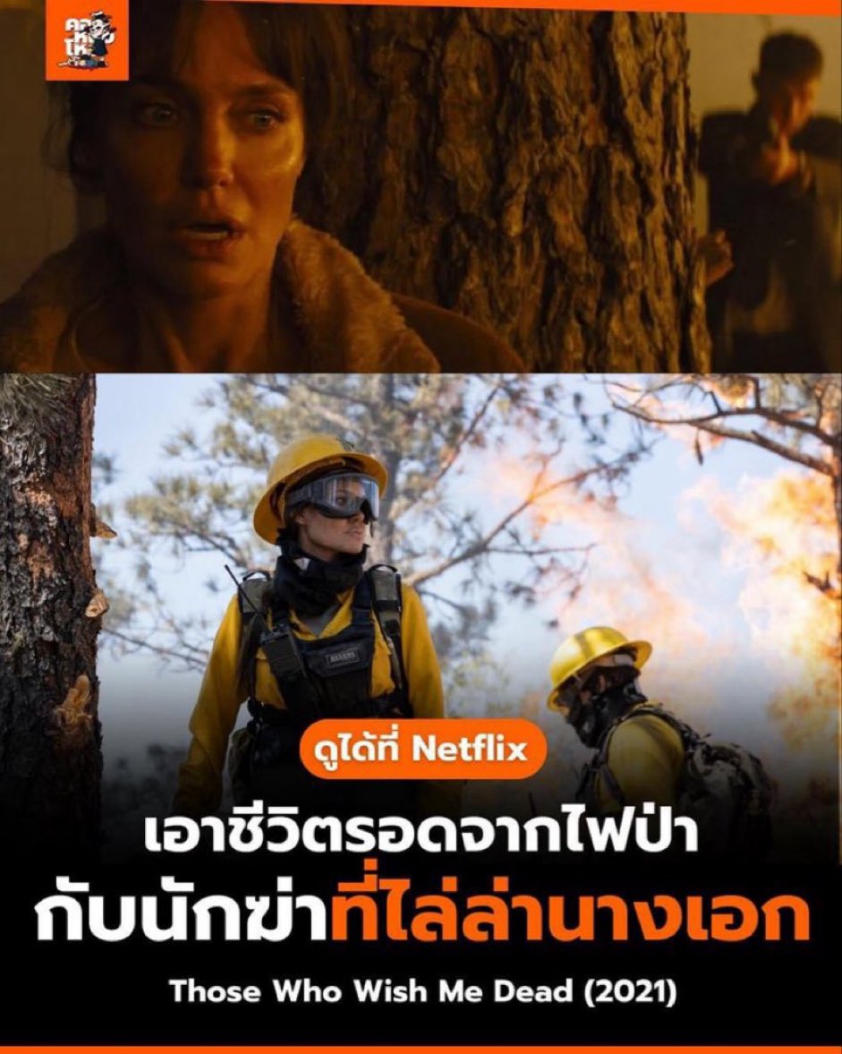 🧼 ˚ ༘  𝗡𝗘𝗧𝗙𝗟𝗜𝗫 𝟰𝗞𝗧𝗛🌙˚｡

 ᱸ♡̶ིྀดูแลตลอดการใช้งาน จอส่วนตัว 

  รีทวิต🧃 ลดแหกกกก ֗  .ᐟ

𓆟 7 𝗱𝗮𝘆 40.- รีทวิต35.-
𓆟 30 𝗱𝗮𝘆 100.- รีทวิต 90.-
✨จอTV 145.- ทุกอุปกรณ์

𓋰̵͙ แอคไทย100%
🆔:page.line.me/814wlfah

#เน็ตฟลิกซ์พร้อมส่ง #หารเน็ตฟลิก #หารเน็ตฟลิกซ์