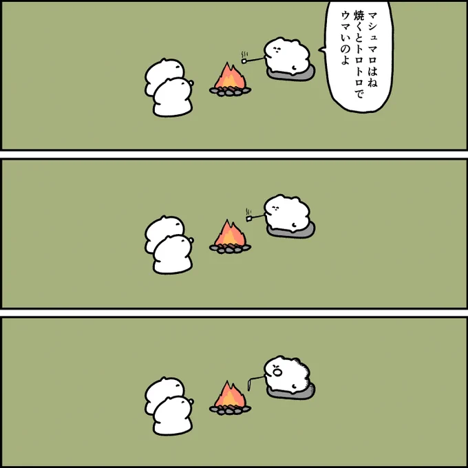 マシュマロ 
