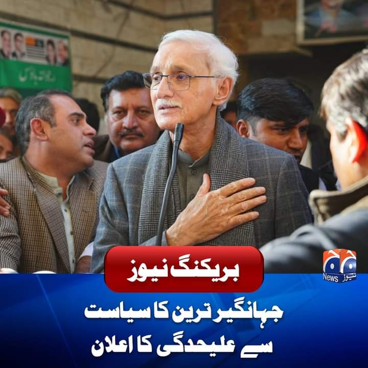 غیور احمد خان tweet media