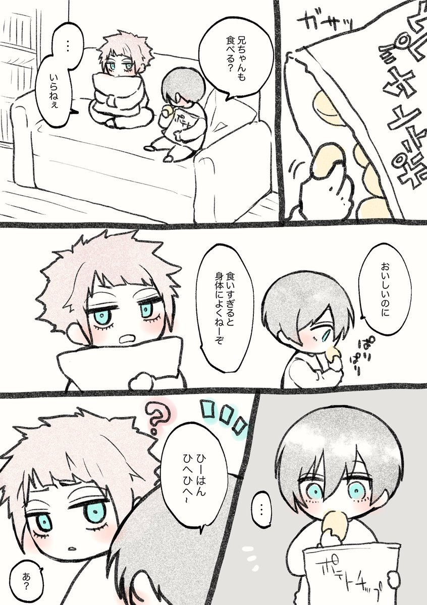 itsピヨリン🐥 