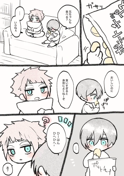 itsピヨリン🐥 