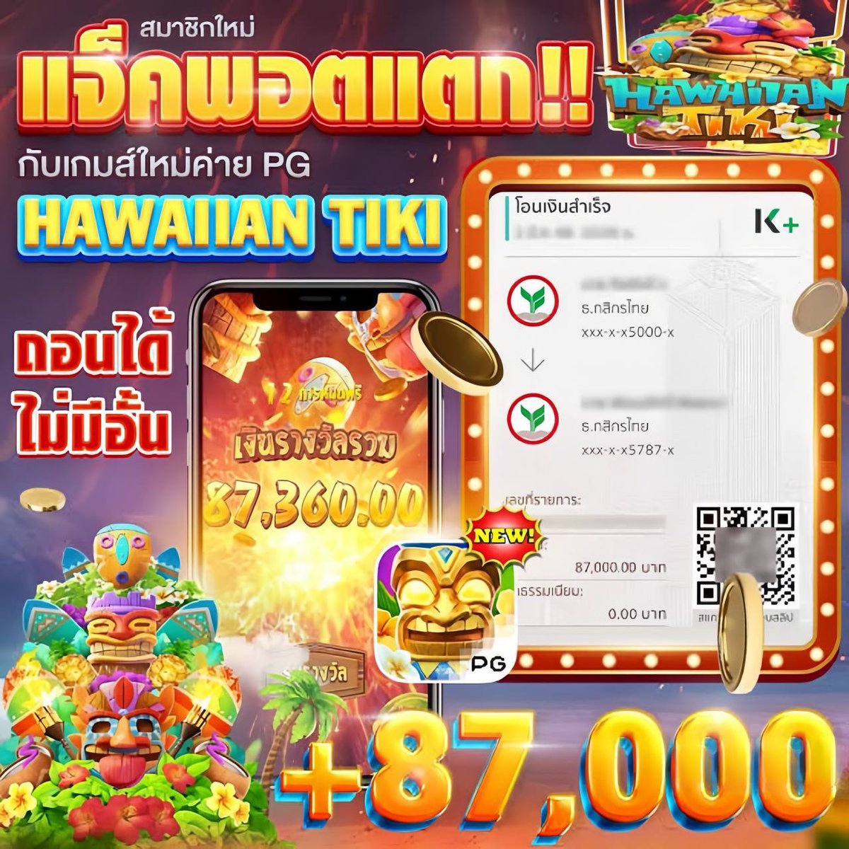 bossy555fun's tweet photo. 🥇สุดยอดของเกมอันดับ 1🥇
💥เเตกมันเเตกง่ายสุด💥
้😘เล่นสบายกำไรกระเจิง😘

📌สมัครเลย📲 https://t.co/uYDOsSeOaE

#สล็อต #สล็อตทุนน้อย #สล็อตเว็บตรง #เว็บตรง #เว็บตรงไม่ผ่านเอเย่นต์ #เว็บตรงการเงินชัวร์ #เว็บตรงแตกง่าย #เว็บตรงอันดับ1 https://t.co/jwGPhsw5AO