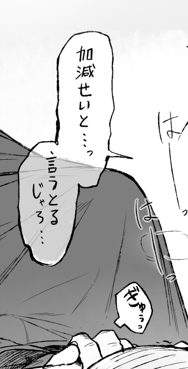 父の乳を搾るだけの水父漫画
R-15くらいです
https://t.co/3Ap0JDSAQF 