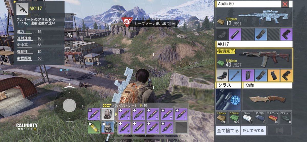 N_Daryl_'s tweet photo. この頃のBRが言うよりCODが1番おもろかった気がするな🤔
最近また久しぶりに始めようかなと思ったり思わなかったり
操作やり方忘れたんでや
1から教えてくれる懇切丁寧な人がいれば辛うじてやろうかなとはなるよねえ🫥
#CoDMobile https://t.co/GfoNu2mYLE