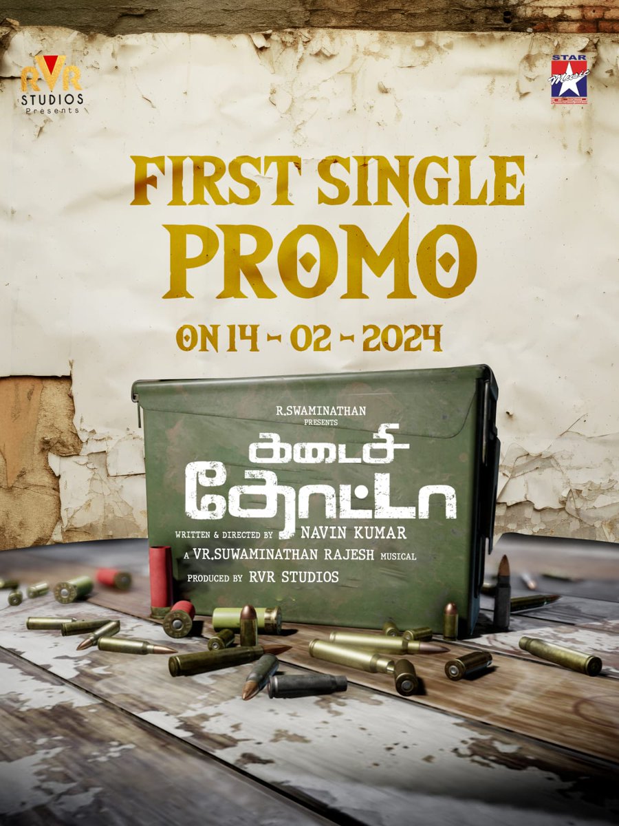 FIRST SINGLE PROMO FROM #KADAISITHOTTA RELEASING ON 14.2.2024 

Music VR #SwaminathanRajesh

#RVRStudios #RadhaRavi #Shreekumar @DirNavin_offl
@vanithavijayku1
@rvrstudios @RajeshmusicD @dnextoff @glamoursathya05 @Adjadahmd @starmusicindia