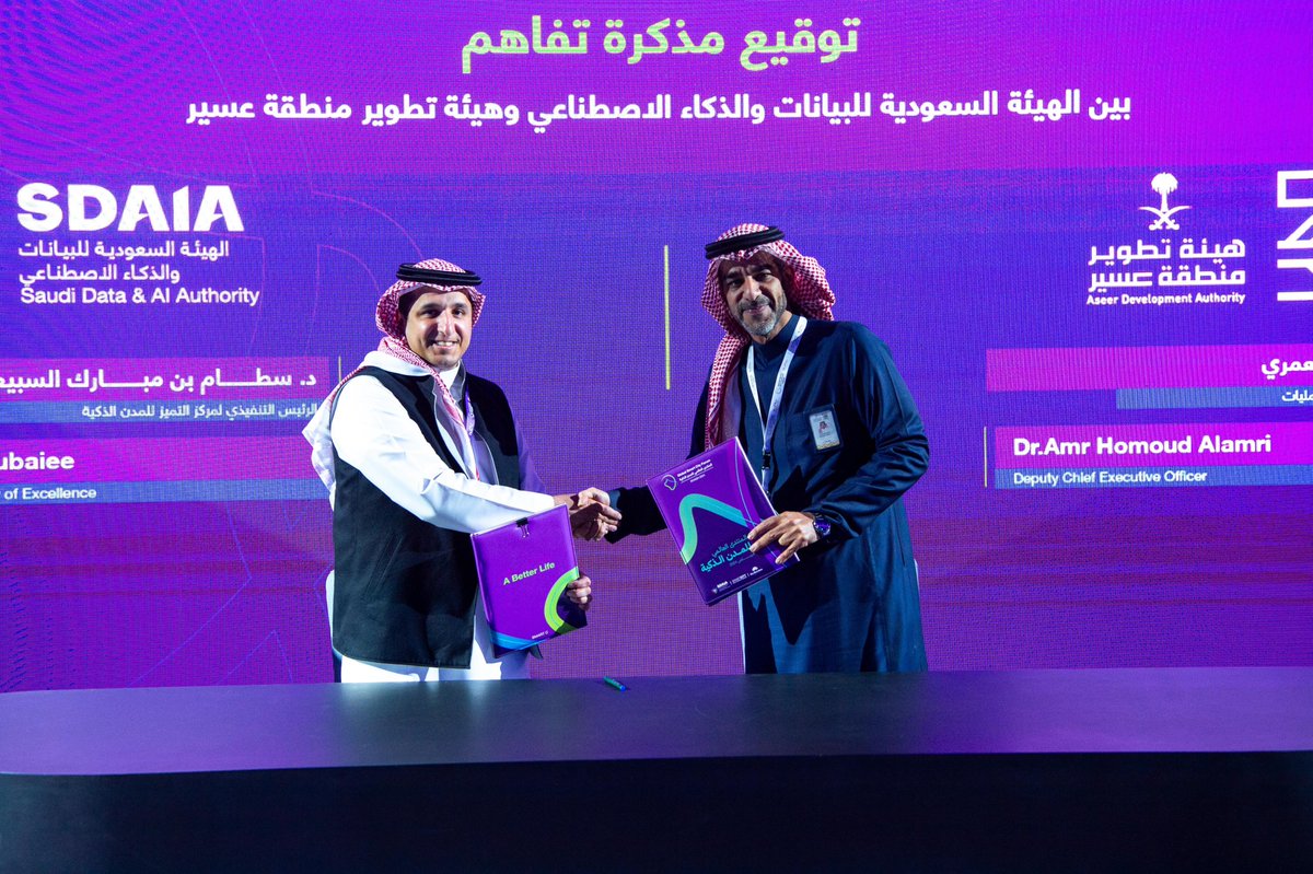 asda_aseer's tweet photo. خلال #المنتدى_العالمي_للمدن_الذكية:

#هيئة_تطوير_عسير والهيئة السعودية للبيانات والذكاء الاصطناعي توقعان مذكرة تفاهم، حيث تهدف إلى تبادل الخبرات في الاستراتيجيات والسياسات العامة المتعلقة بالبيانات والمدن الذكية والذكاء الاصطناعي. https://t.co/eNjjEqPPS2