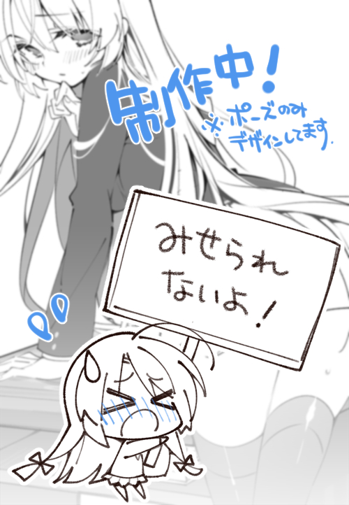 SP 綾地 寧々(サイン入り) 販売 | ゆずソフト 1.0 | Lycee