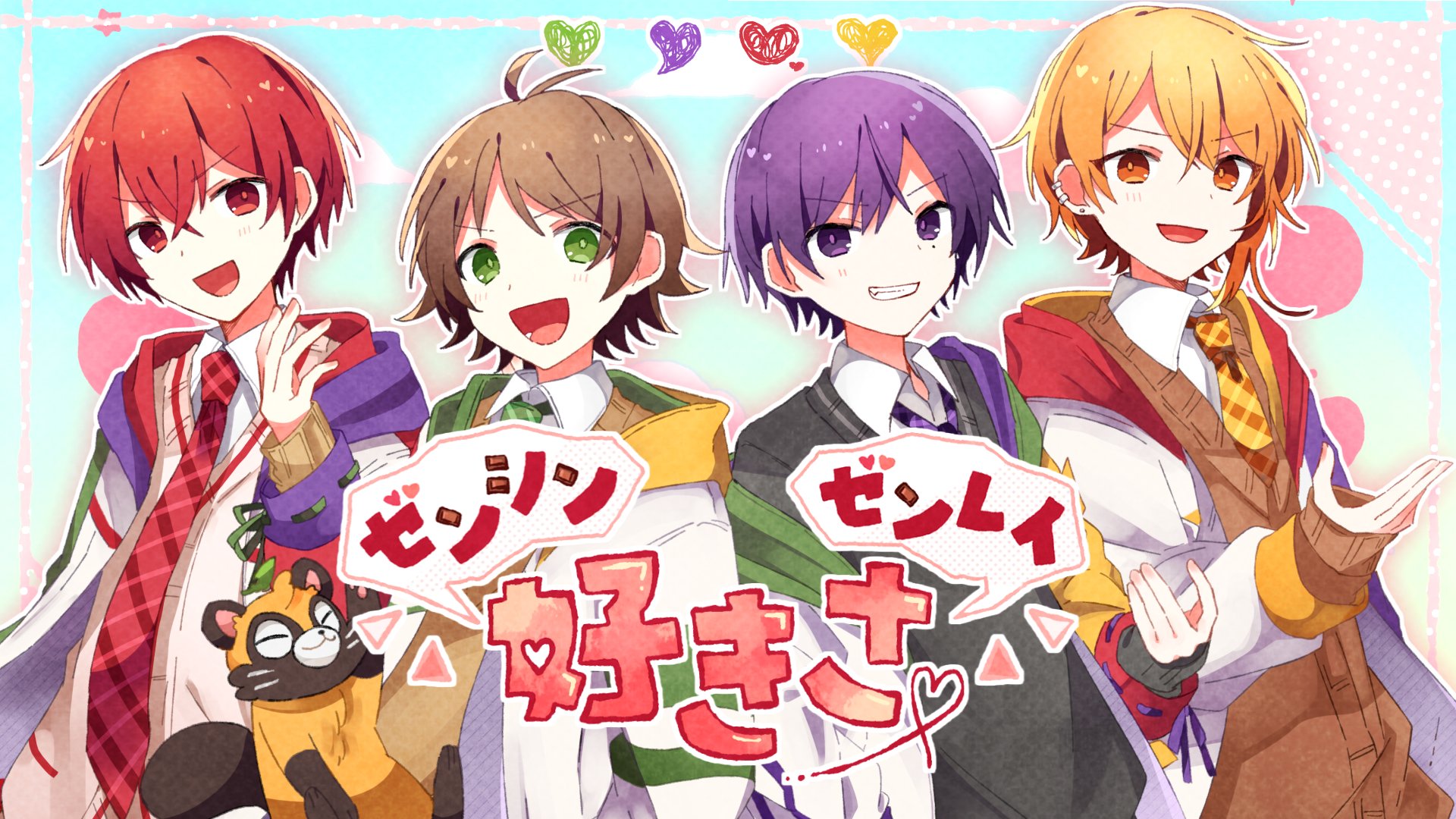 センラ@浦島坂田船 on X: 