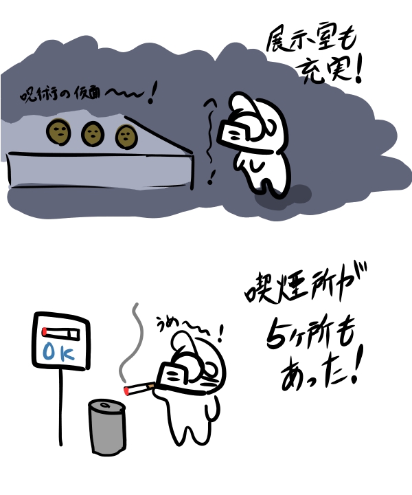 野外民族博物館リトルワールドへ行って
すごく良かったのでダイレクトマーケティングします 