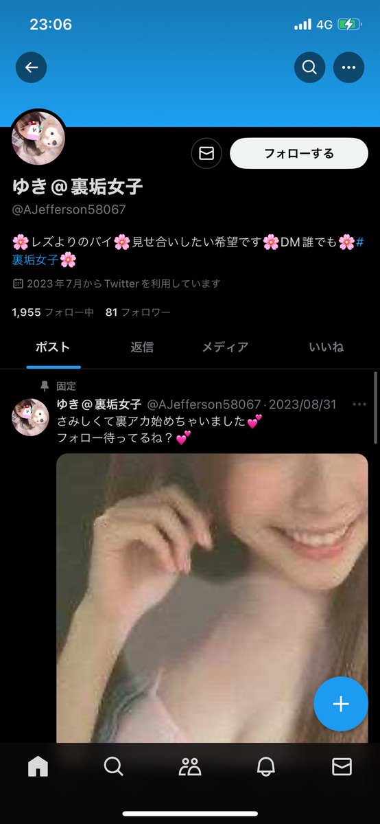 Accelori's tweet photo. フォローしろよ https://t.co/RuxYkpBYVw