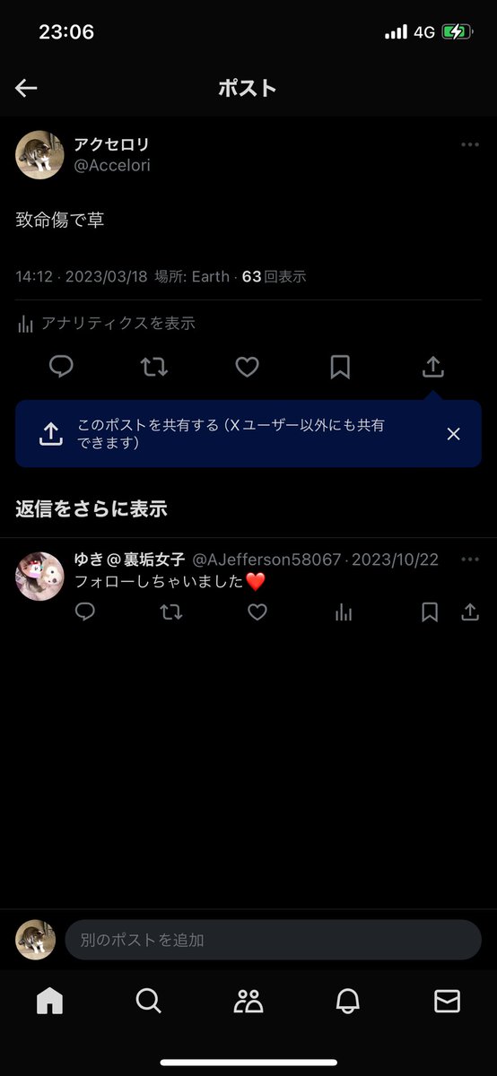 Accelori's tweet photo. フォローしろよ https://t.co/RuxYkpBYVw