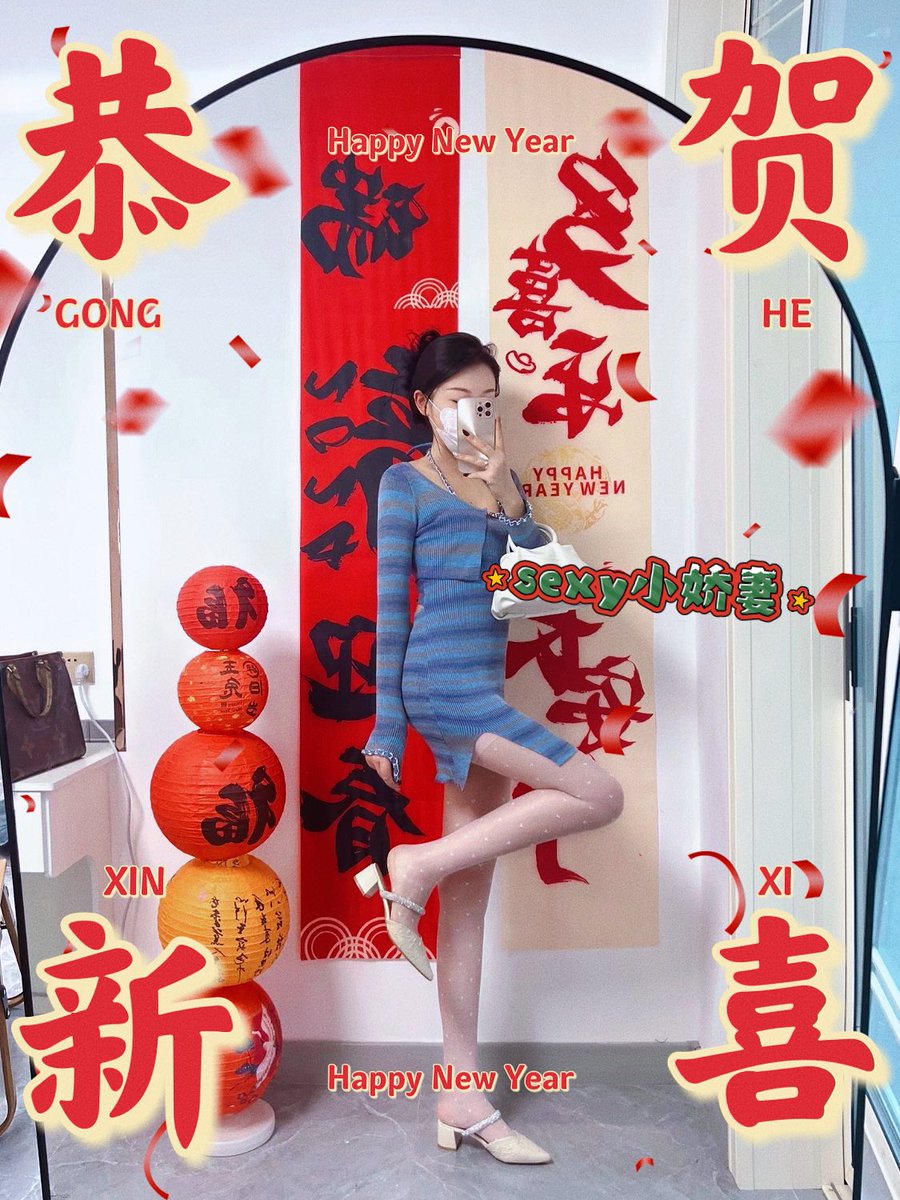 Sexy小娇妻 tweet media