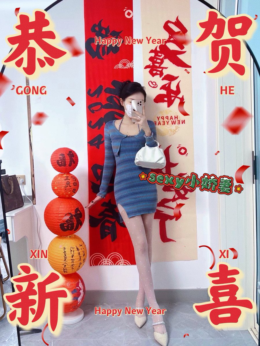 Sexy小娇妻 tweet media